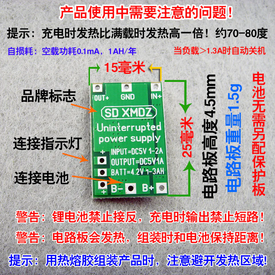 Product image 1